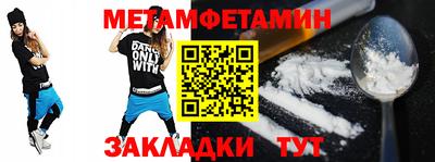 мефедрон Новодвинск