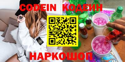 круглые Новокубанск