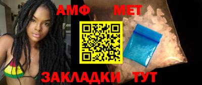 крисы Новозыбков