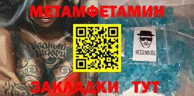 крисы Новозыбков