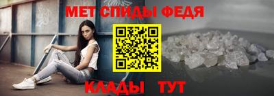 крисы Новозыбков