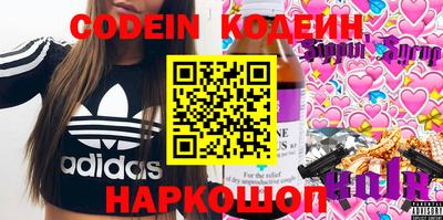 крисы Новозыбков
