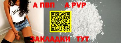 круглые Новокубанск
