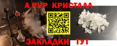 мефедрон Новодвинск