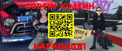 мефедрон Новодвинск