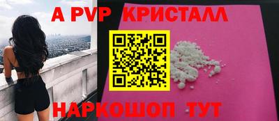 мефедрон Новодвинск