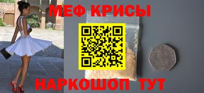 круглые Новокубанск