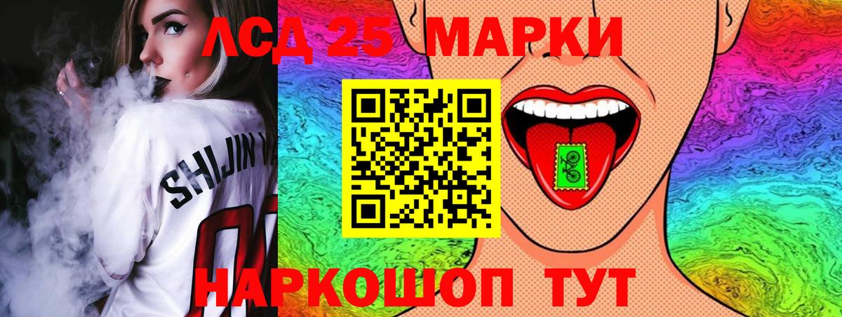 Элиста  ЛСД экстази кислота  Вход с VPN  ЛСД экстази ecstasy 