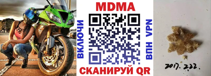 цены наркотик даркнет телеграм MDMA молли Элиста