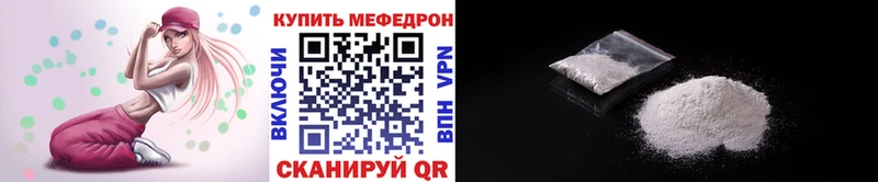 Меф VHQ  kraken вход  Элиста 