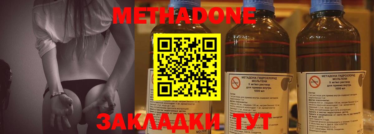 Каннабис  Вход с VPN  Элиста  Cocaine  Героин  Гашиш  LSD-25  Марихуана  МЕФ  