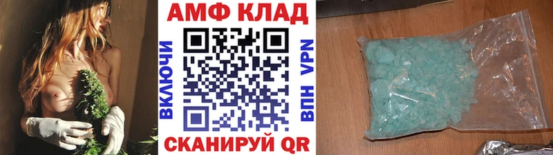 Метамфетамин кристалл  купить  сайты  Элиста 