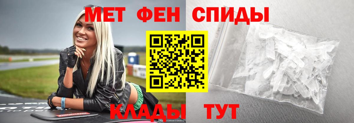 Элиста  Метамфетамин мет  Метамфетамин  Вход с VPN 