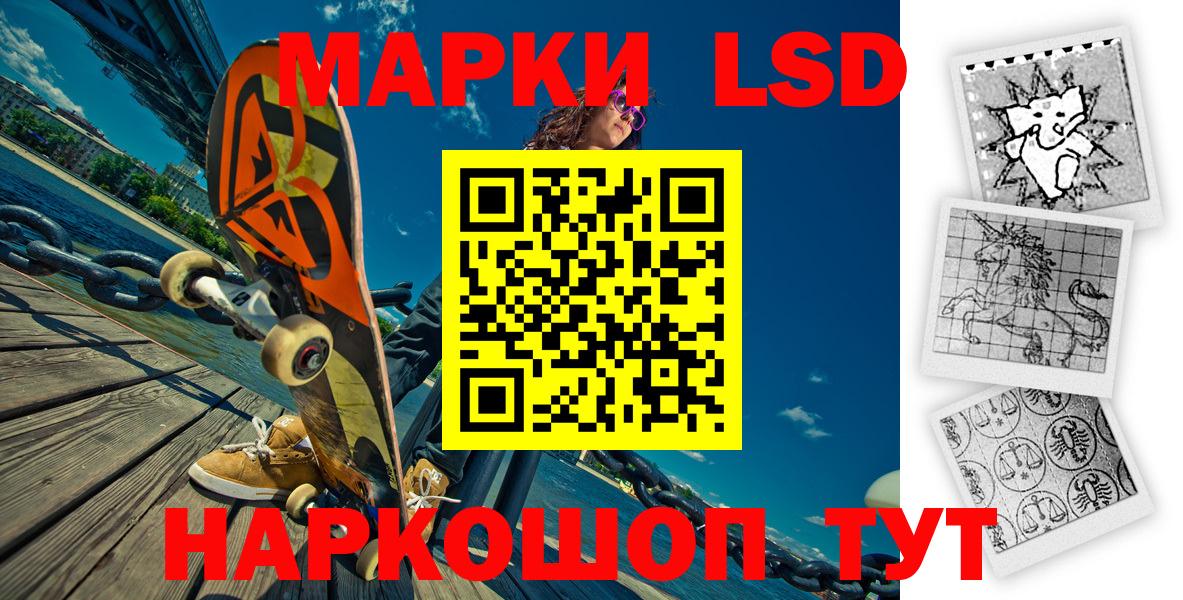 Марки N-bome 1500мкг Элиста