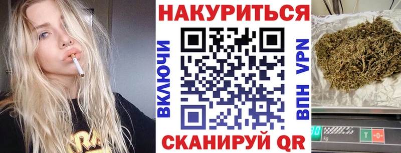 Бошки марихуана семена  ОМГ ОМГ ССЫЛКА  Элиста  закладки 