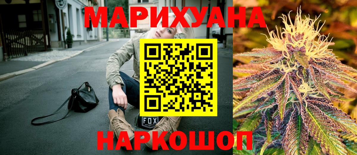 Каннабис VHQ  Шишки марихуана марихуана  Каннабис AK-47  Вход с VPN  Бошки марихуана Ganja  Элиста 